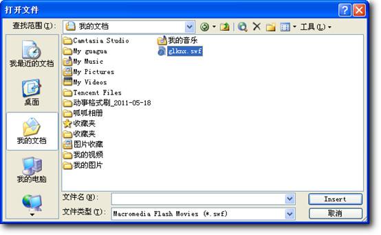 Swiff Point Player,Swiff Point Player下载