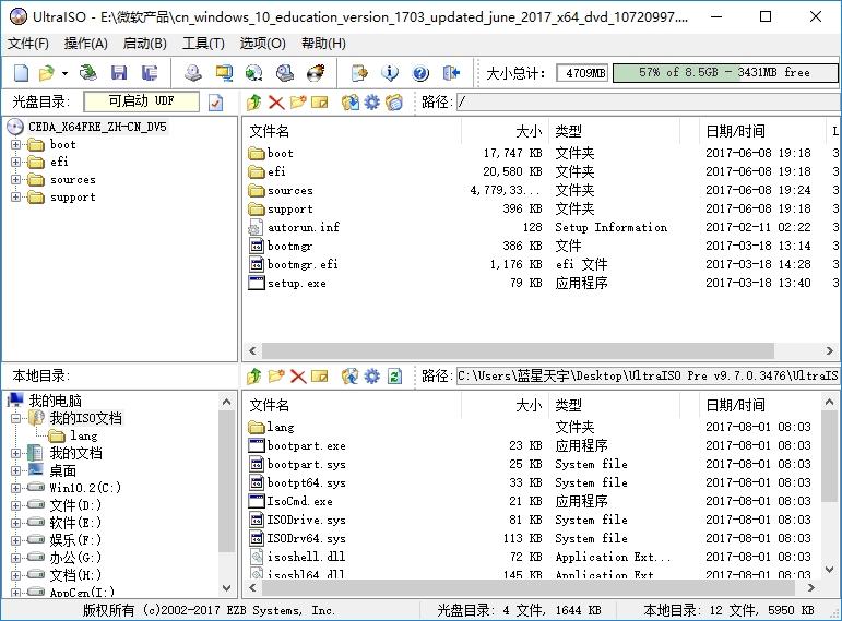 ultraiso绿色破解版,原版,注册码及注册机.