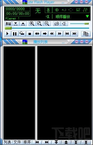Cute Flash Player,Cute Flash Player下载,flash播放器