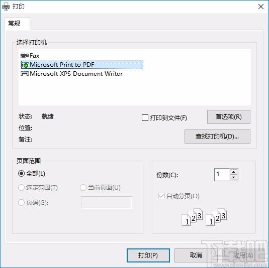 Sticky Note下载,桌面便签软件,桌面便签