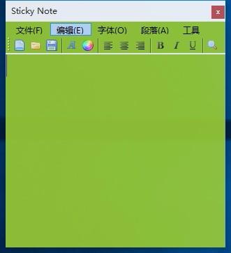 Sticky Note下载,桌面便签软件,桌面便签