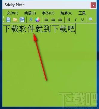 Sticky Note下载,桌面便签软件,桌面便签