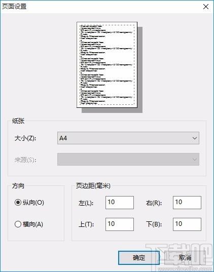 Sticky Note下载,桌面便签软件,桌面便签