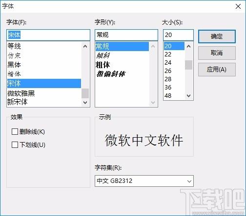 Sticky Note下载,桌面便签软件,桌面便签