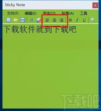 Sticky Note下载,桌面便签软件,桌面便签