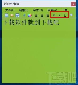 Sticky Note下载,桌面便签软件,桌面便签