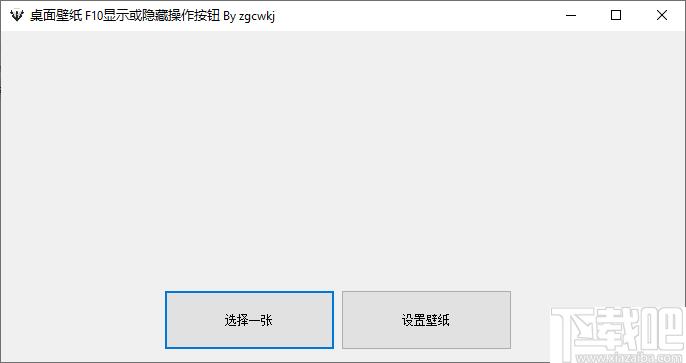 桌面壁纸工具下载,壁纸设置,桌面壁纸