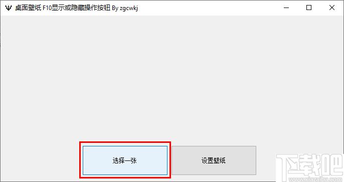 桌面壁纸工具下载,壁纸设置,桌面壁纸