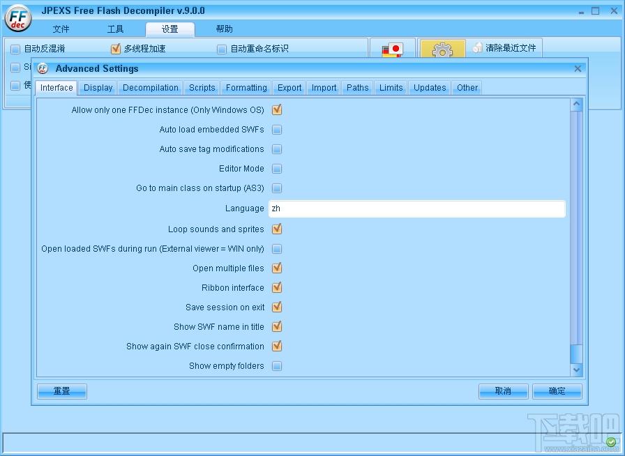 flash反编译工具,swf反编译工具,JPEXS Free Flash Decompiler