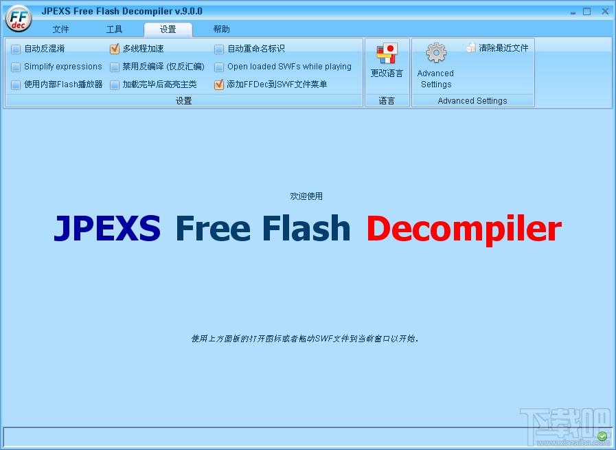 flash反编译工具,swf反编译工具,JPEXS Free Flash Decompiler