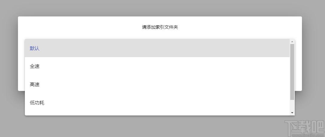 归海数据个人版下载,归海数据,搜索引擎,文件搜索,资源搜索