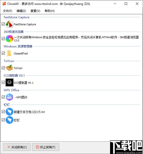 CloseAll下载,窗口管理,桌面工具