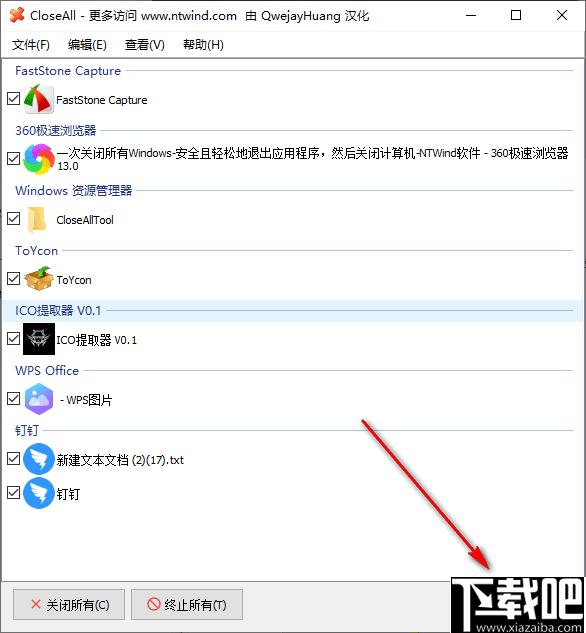 CloseAll下载,窗口管理,桌面工具