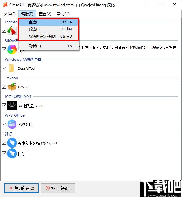 CloseAll下载,窗口管理,桌面工具
