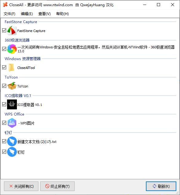 CloseAll下载,窗口管理,桌面工具