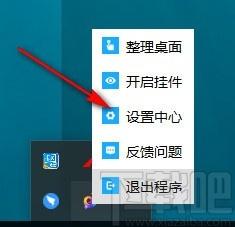 海螺桌面下载,桌面整理工具,时间挂件