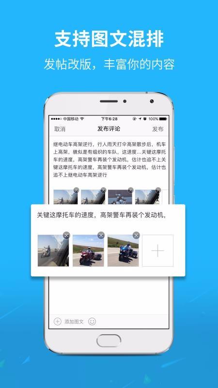 通辽团极速版app下载,通辽团极速版安卓版