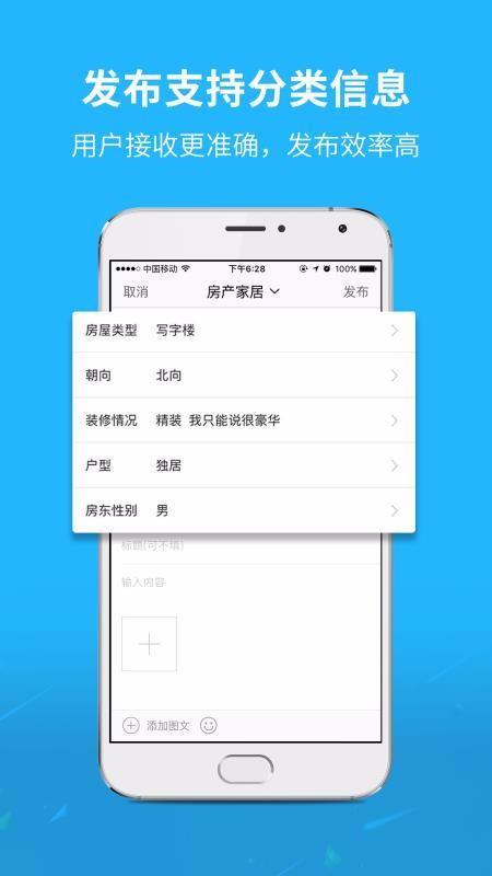 通辽团极速版app下载,通辽团极速版安卓版