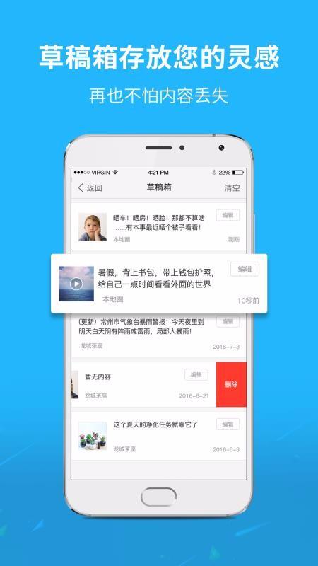 通辽团极速版app下载,通辽团极速版安卓版