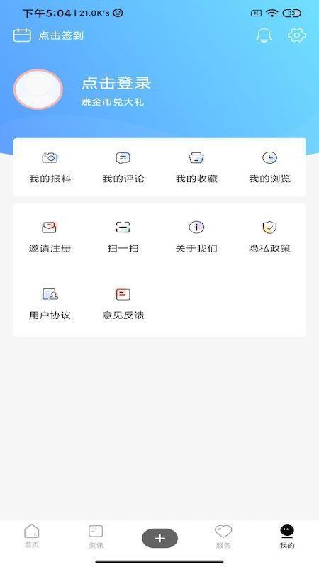 大潮app下载,大潮安卓版