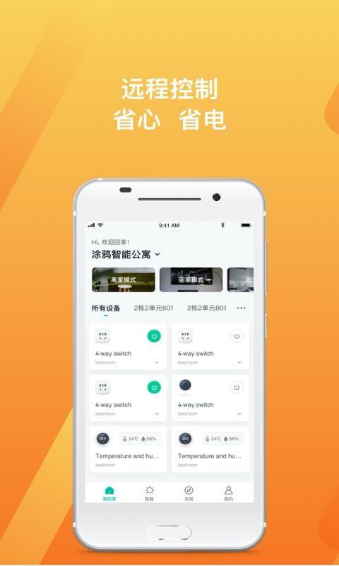 Zugo下载,Zugo安卓版