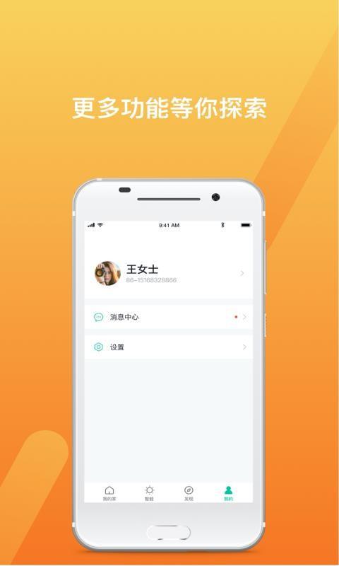 Zugo下载,Zugo安卓版