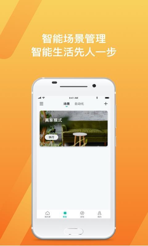 Zugo下载,Zugo安卓版
