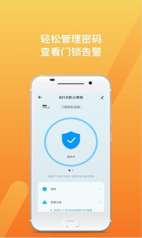 Zugo下载,Zugo安卓版