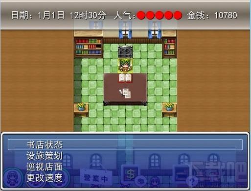暴风书店,暴风书店下载