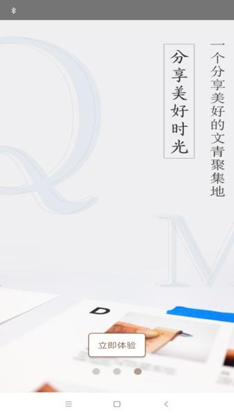 轻墨定制书手机版下载,轻墨定制书,创作app