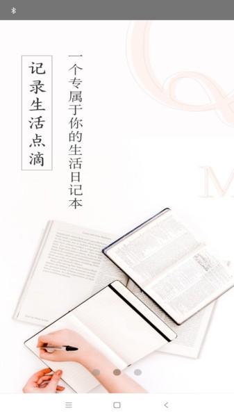 轻墨定制书手机版下载,轻墨定制书,创作app