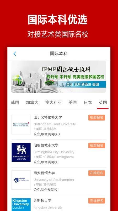 易志愿app下载,易志愿安卓版