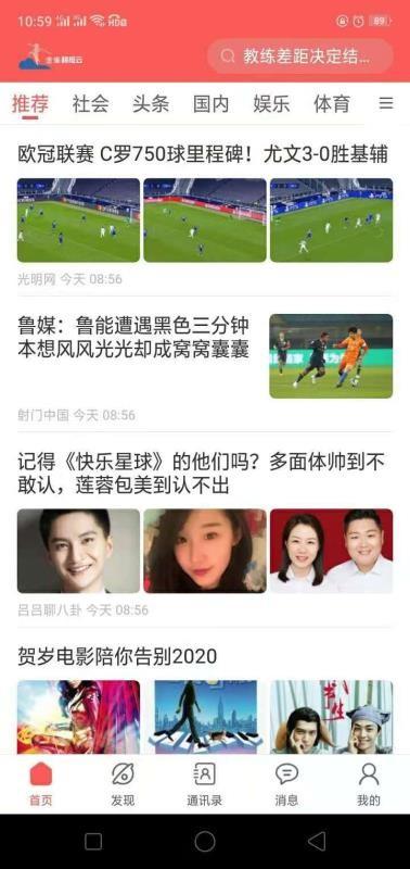 金雀超级云app下载,金雀超级云手机版