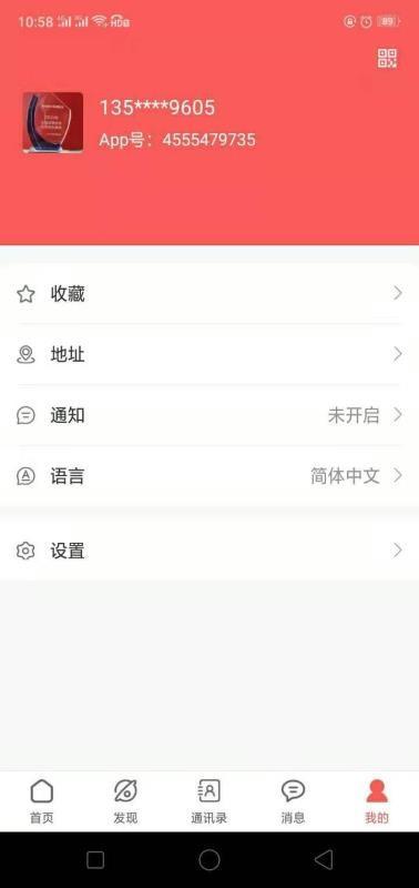金雀超级云app下载,金雀超级云手机版