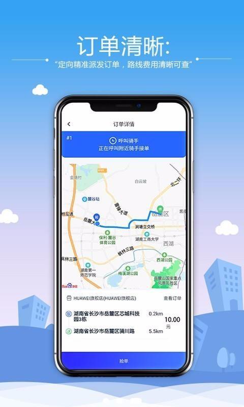 起源助手app下载,起源助手安卓版