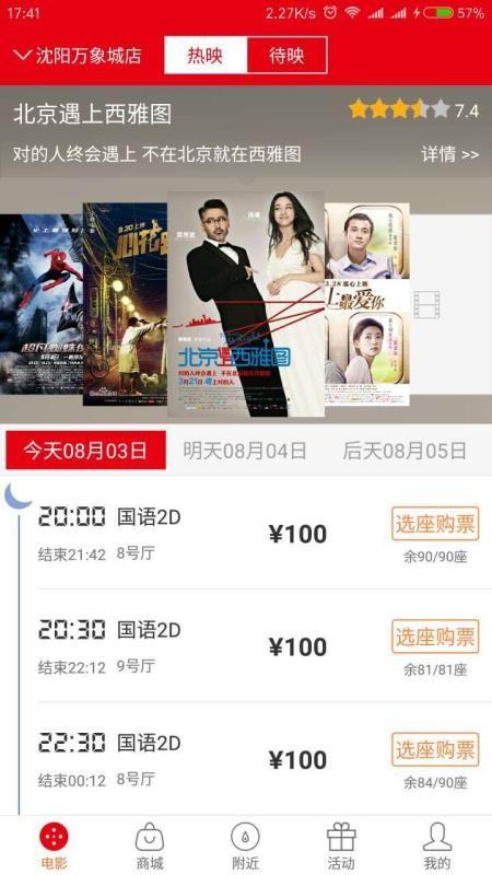 传奇奢华影城app下载,传奇奢华影城安卓版
