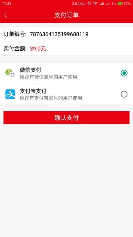 传奇奢华影城app下载,传奇奢华影城安卓版