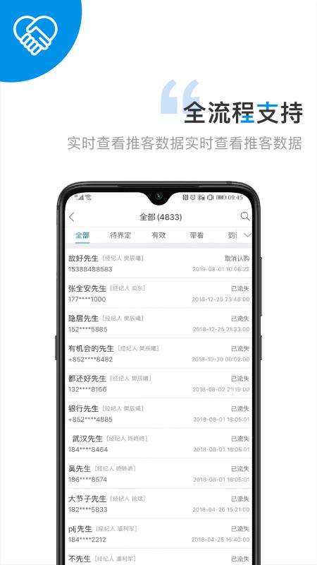 项目易官方版下载,项目易,实用app,办公app