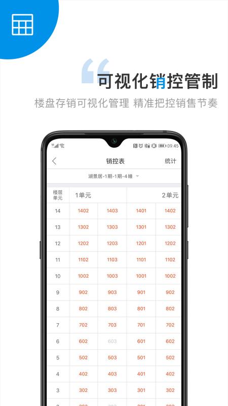 项目易官方版下载,项目易,实用app,办公app