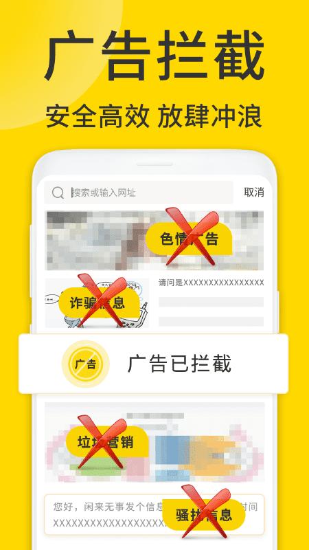 浏览器pro软件(改名viax浏览器)下载,浏览器pro,浏览器app