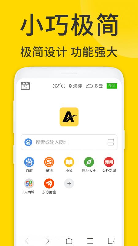 浏览器pro软件(改名viax浏览器)下载,浏览器pro,浏览器app