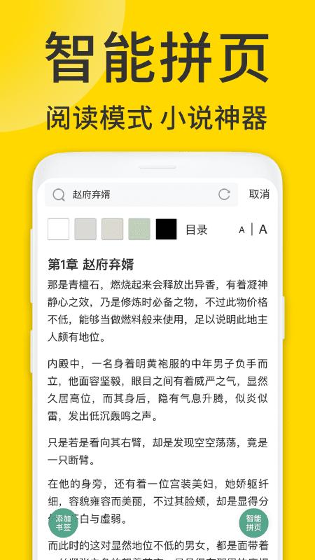 浏览器pro软件(改名viax浏览器)下载,浏览器pro,浏览器app