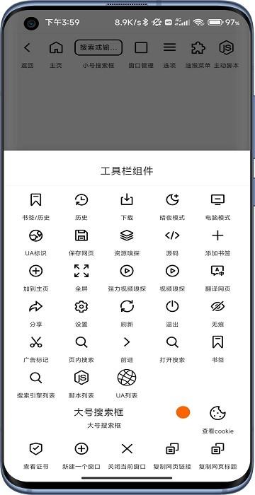B仔浏览器最新版下载,浏览器app,上网app,b仔浏览器