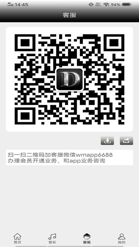 舞梦手机版下载,舞梦,舞蹈app,视频app