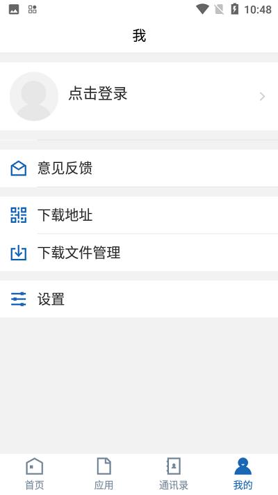 福建卫生职业技术学院app下载,福建卫生职业技术学院,智慧校园app,校园生活app