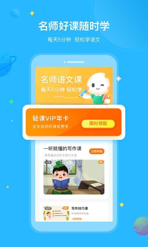 小米粒读书会app下载,小米粒读书会,读书app,阅读app
