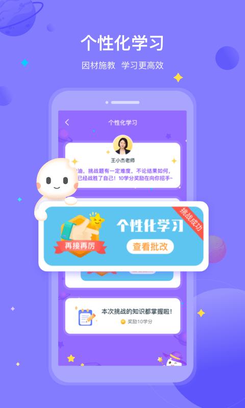 小米粒读书会app下载,小米粒读书会,读书app,阅读app