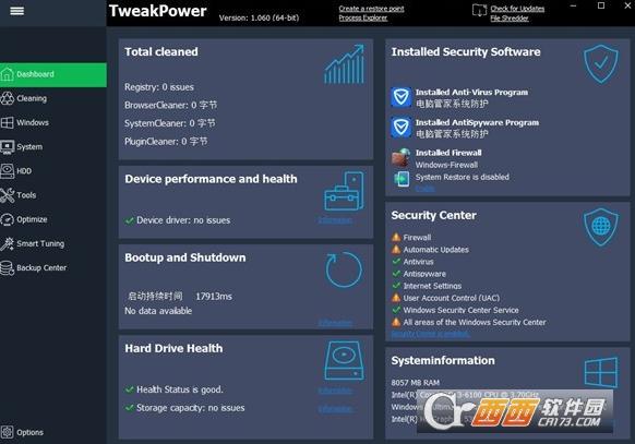 TweakPower,优化.