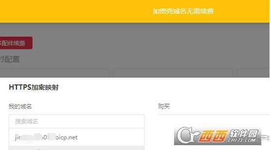 挂载阿里云盘,挂载路径,搭建教程.