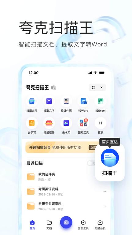 夸克鸿蒙版最新版下载,夸克,浏览器app